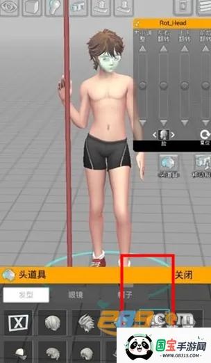 易绘伴侣(三维绘画辅助) 易绘伴侣(三维绘画辅助)