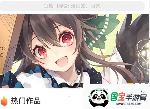 画师通(绘画交流平台) 画师通(绘画交流平台)