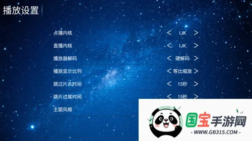 长城影院(影视播放软件) 长城影院(影视播放软件)
