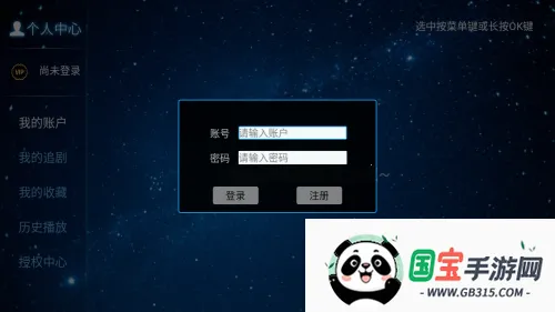 长城影院(影视播放软件) 长城影院(影视播放软件)