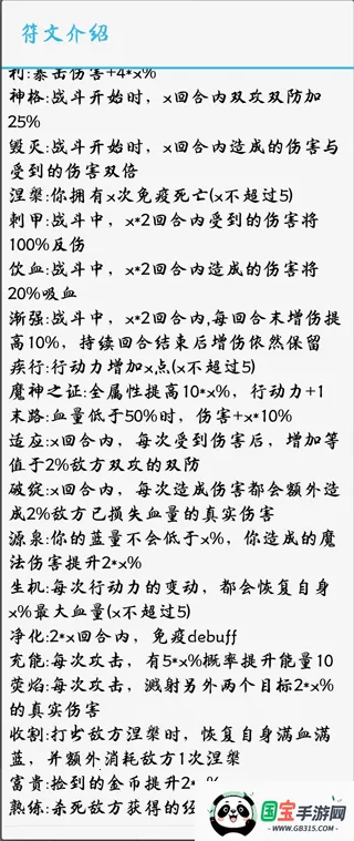 天选之子(文字回合制游戏) 天选之子(文字回合制游戏)