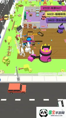 吸尘器大作战(吸尘器吞噬游戏)v1.4 免费版截图3