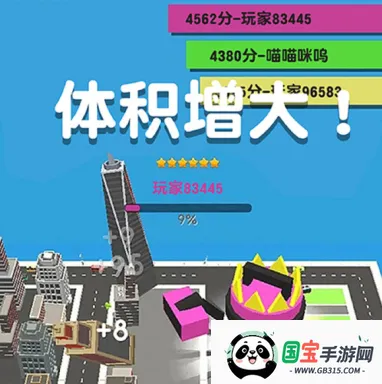 吸尘器大作战(吸尘器吞噬游戏) 吸尘器大作战(吸尘器吞噬游戏)