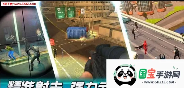 一起打僵尸(僵尸射击游戏)v189.1.3.3018 官方正版截图0