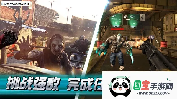 一起打僵尸(僵尸射击游戏)v189.1.3.3018 官方正版截图2