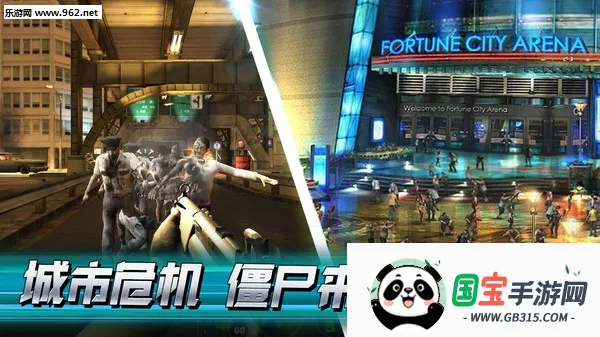 一起打僵尸(僵尸射击游戏)v189.1.3.3018 官方正版截图1