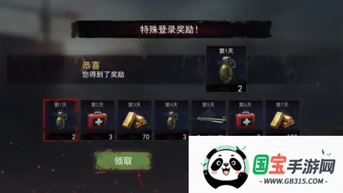 一起打僵尸(僵尸射击游戏) 一起打僵尸(僵尸射击游戏)