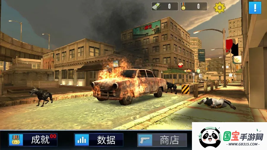 一起打僵尸(僵尸射击游戏) 一起打僵尸(僵尸射击游戏)