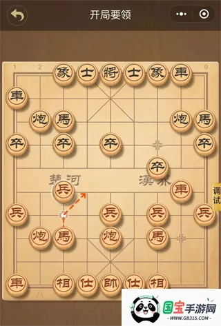 象棋大师对弈最新手机版 象棋大师对弈最新手机版