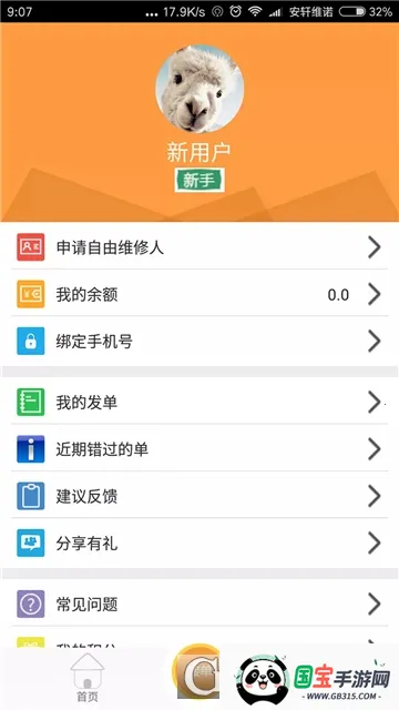 ����ά�������ֻ���v34 ��Ѱ��ͼ0