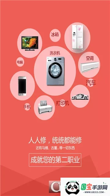 ����ά�������ֻ���v34 ��Ѱ��ͼ1