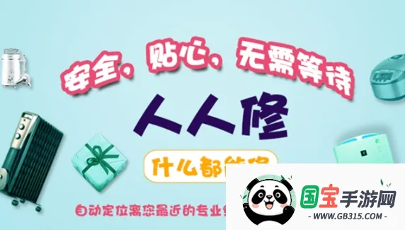 ����ά�������ֻ���