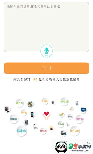 ����ά�������ֻ���