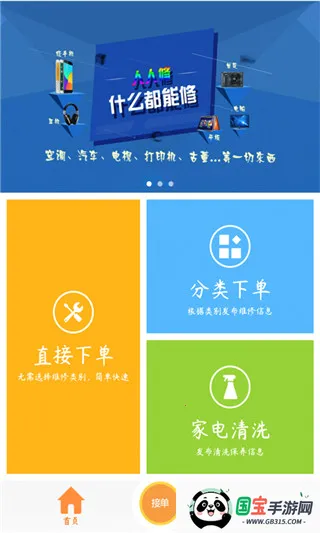 ����ά�������ֻ���