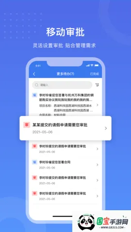 工书最新手机版v5.15.7 手机版截图4