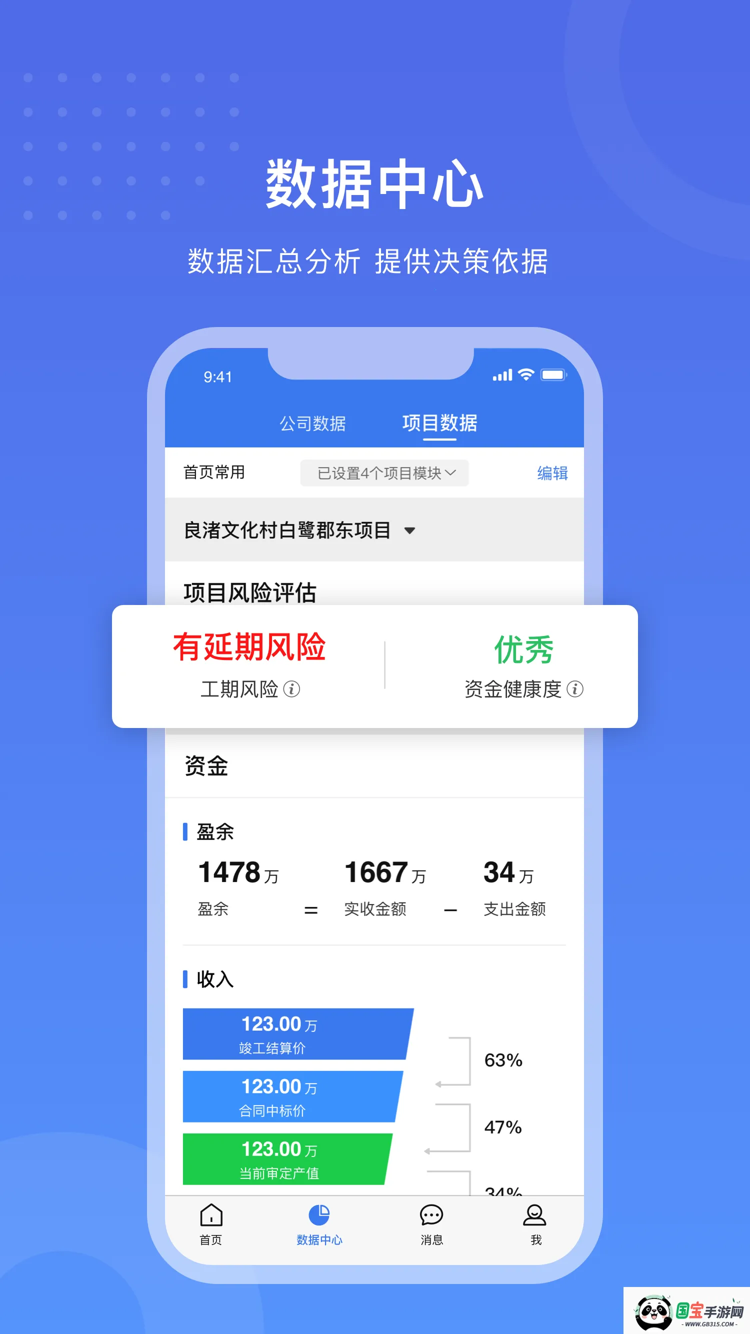 工书最新手机版v5.15.7 手机版截图2