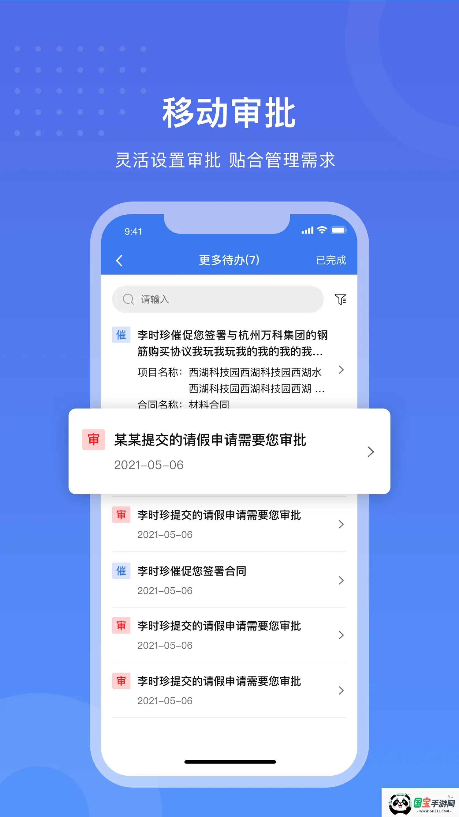 工书最新手机版v5.15.7 手机版截图3