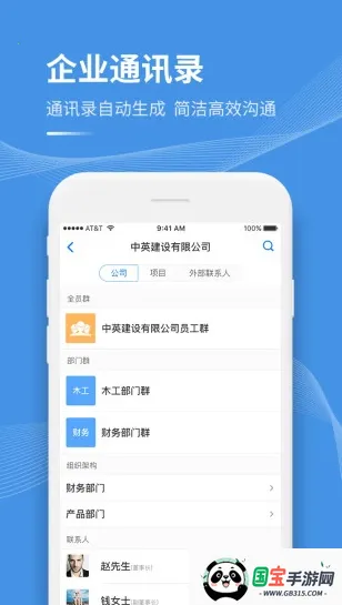 工书最新手机版v5.15.7 手机版截图1