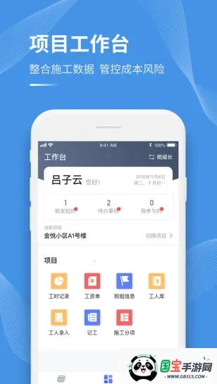 工书最新手机版v5.15.7 手机版截图0