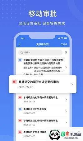 工书最新手机版 工书最新手机版
