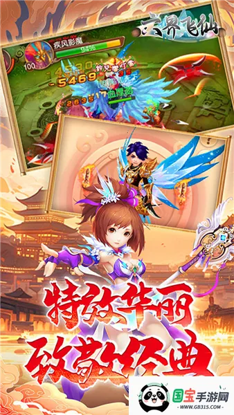 �������2026���°汾v0.3.5.0.120 ��׿���ͼ1