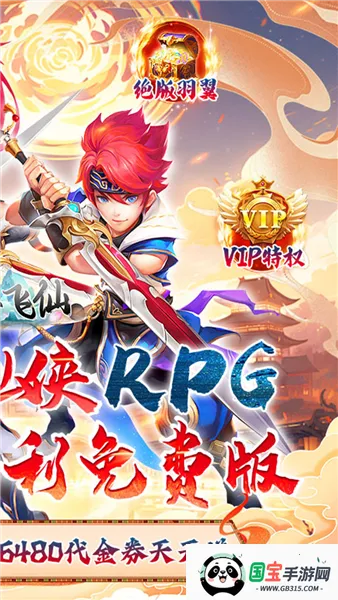 �������2026���°汾v0.3.5.0.120 ��׿���ͼ2