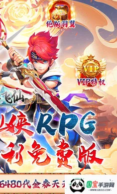 �������2026���°汾v0.3.5.0.120 ��׿���ͼ4