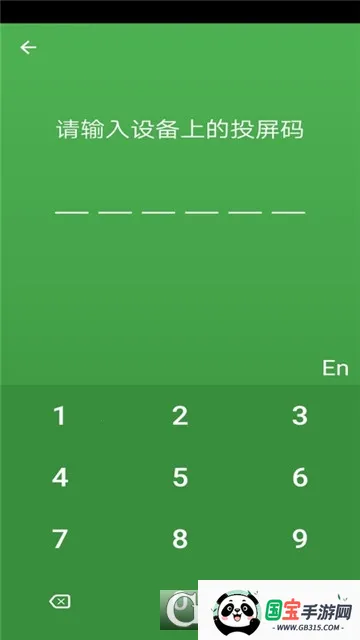 �����ǿ�Ͷ��(����Ͷ������)v5.5.6 ��׿���ͼ1