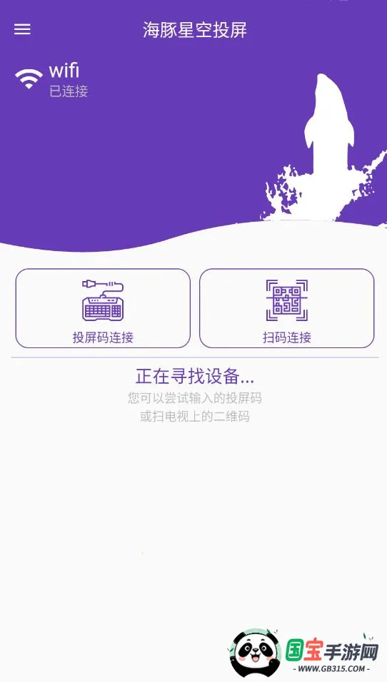 �����ǿ�Ͷ��(����Ͷ������)v5.5.6 ��׿���ͼ4