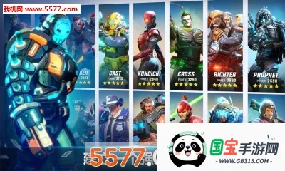 Hero Hunters英雄猎手(英雄射击对战手游)v8.0.1 安卓版截图0