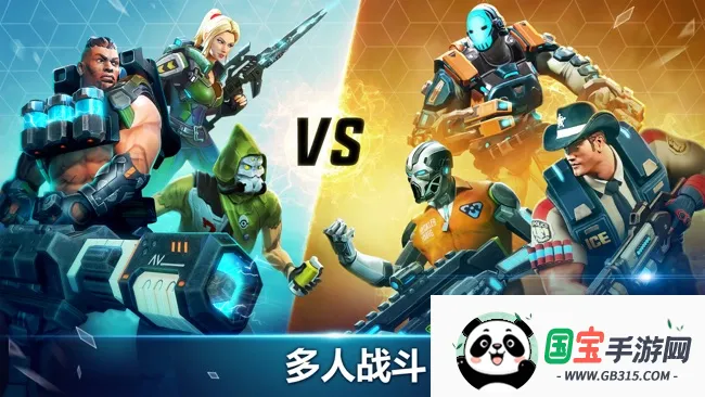 Hero Hunters英雄猎手(英雄射击对战手游)v8.0.1 安卓版截图4