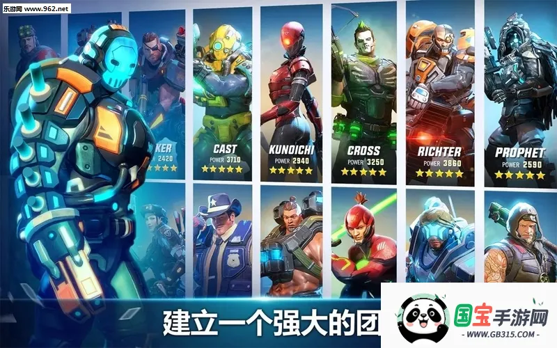 Hero Hunters英雄猎手(英雄射击对战手游)v8.0.1 安卓版截图2