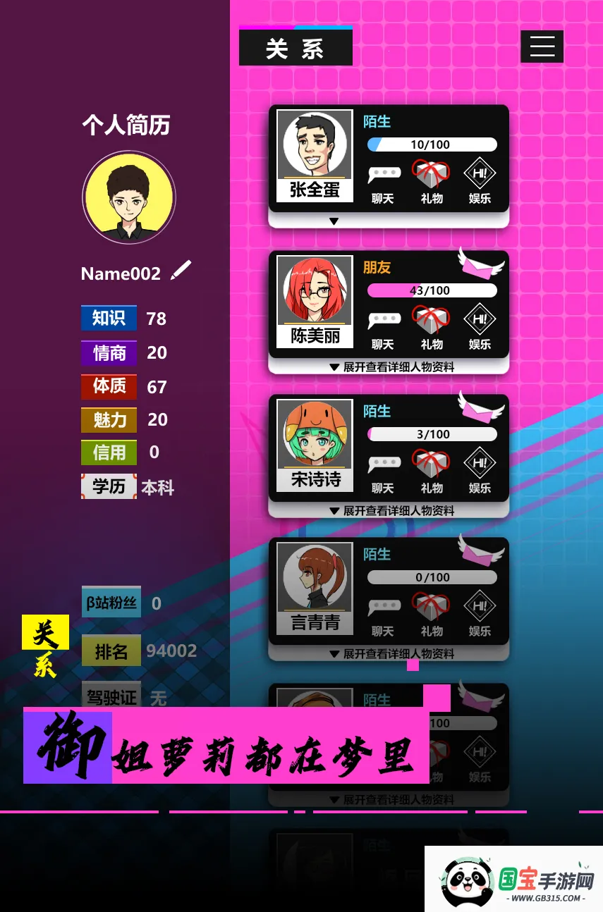 ģ���ҵ�ְҵ����2026���ذ�װv2.2 �ֻ����ͼ4