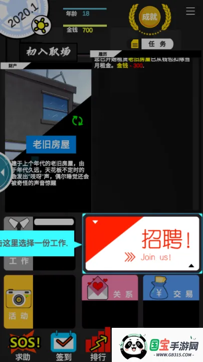 ģ���ҵ�ְҵ����2026���ذ�װv2.2 �ֻ����ͼ0