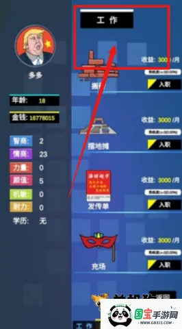 ģ���ҵ�ְҵ����2026���ذ�װ