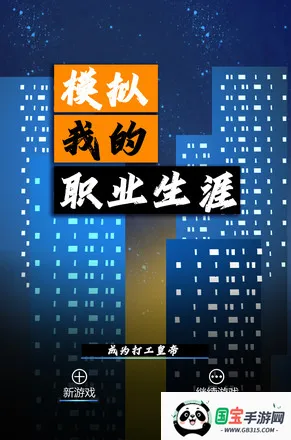 ģ���ҵ�ְҵ����2026���ذ�װ