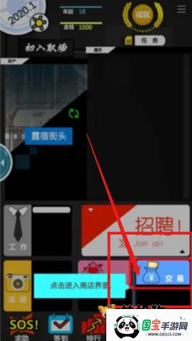 ģ���ҵ�ְҵ����2026���ذ�װ