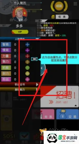 ģ���ҵ�ְҵ���� ��4��ͼ