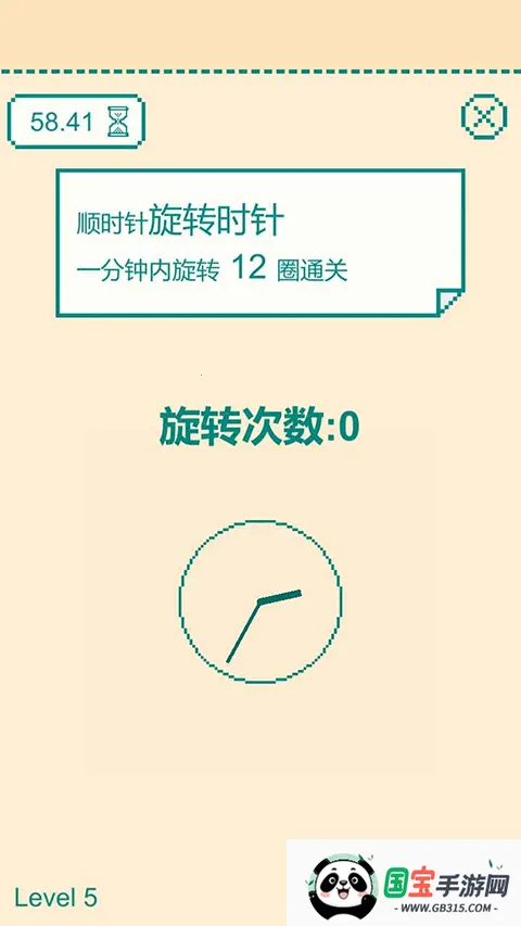 һ����������ս��Ϸ�����ֻ���v0.5 �ٷ������ͼ3