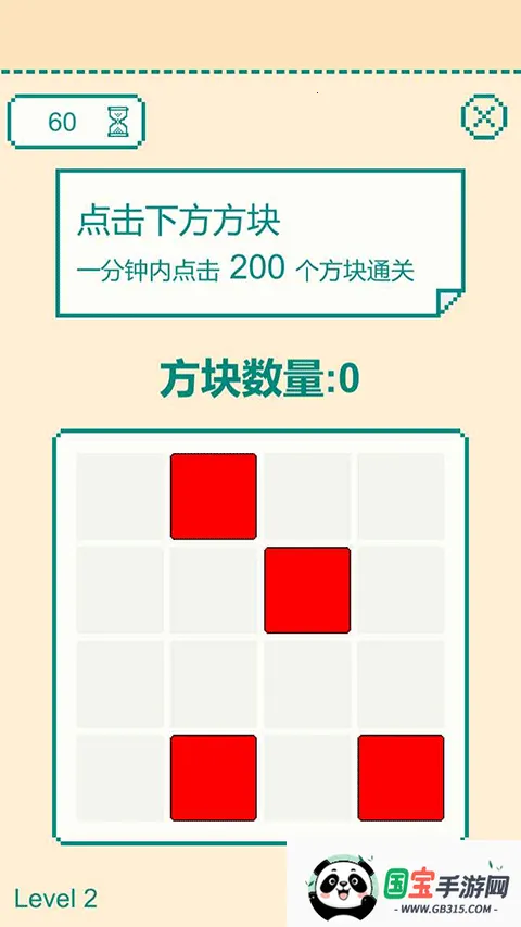 һ����������ս��Ϸ�����ֻ���v0.5 �ٷ������ͼ0