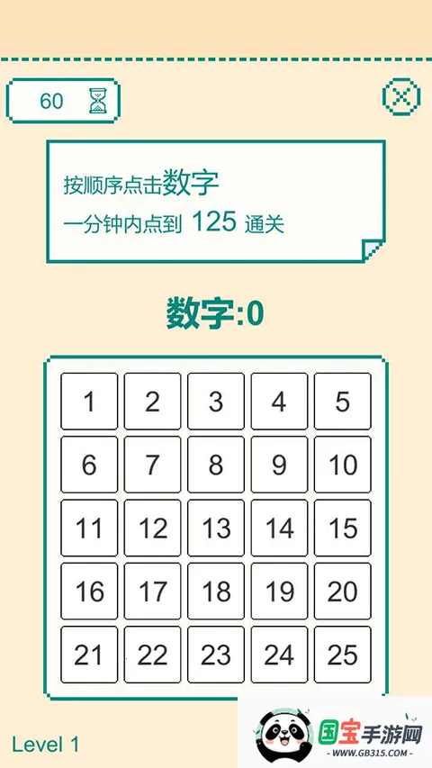 һ����������ս��Ϸ�����ֻ���v0.5 �ٷ������ͼ2