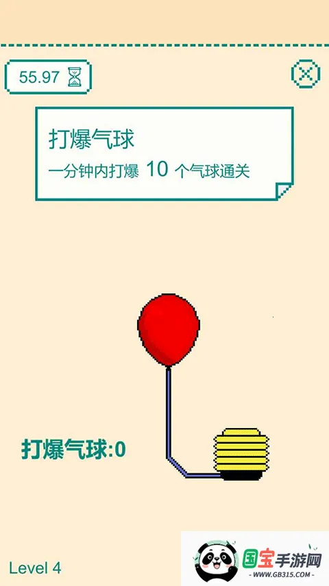 һ����������ս��Ϸ�����ֻ���v0.5 �ٷ������ͼ1