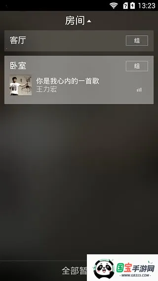 Sonos2026���ذ�װv81.00.51-release+20260121.977d6e9 ��Ѱ��ͼ1