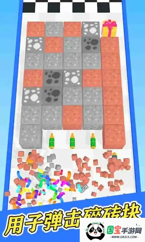 合并子弹头2026官方最新版本v1.0.1 手机版截图2