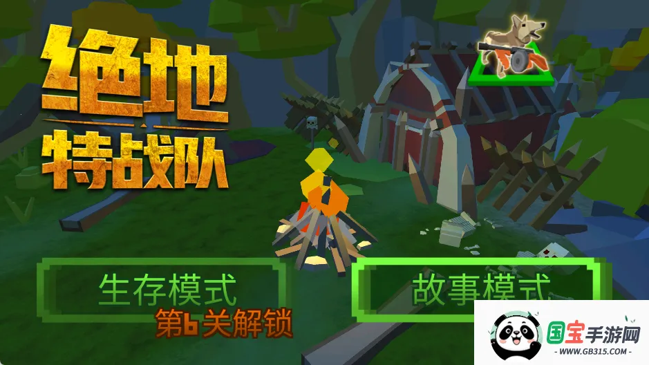 ������ս��(����ð�������Ϸ)