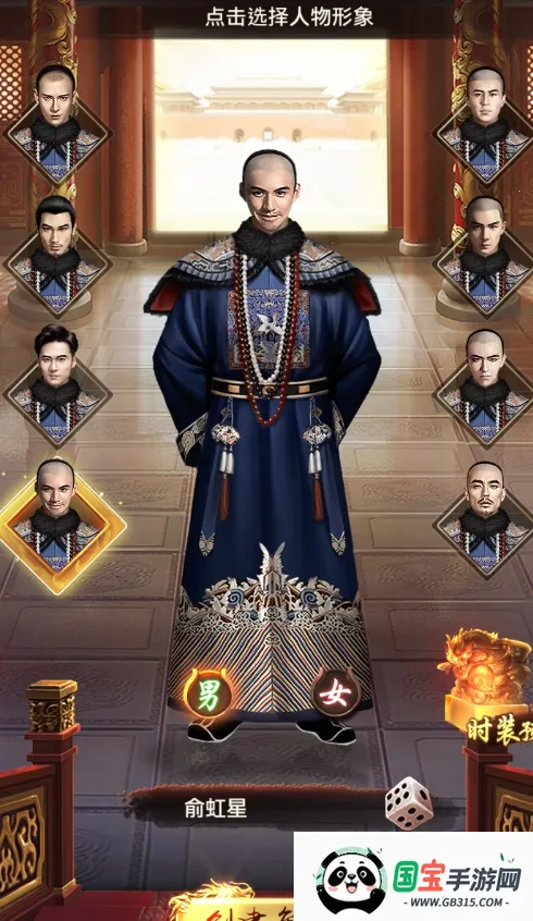 ����С����(ģ�⵱����Ϸ)v1.7.01 ��Ѱ��ͼ0