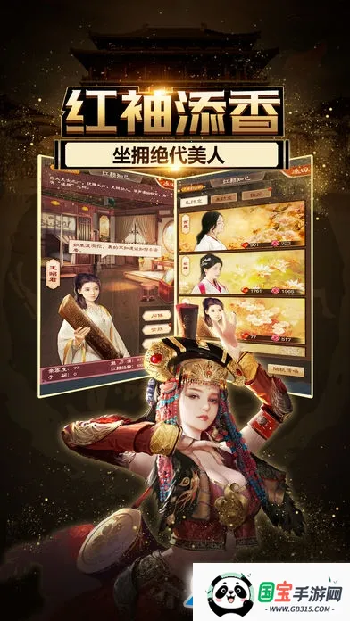 ����С����(ģ�⵱����Ϸ)v1.7.01 ��Ѱ��ͼ2