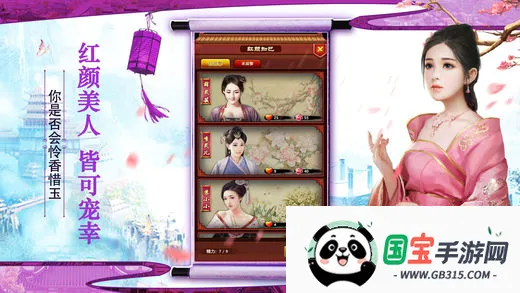 ����С����(ģ�⵱����Ϸ)