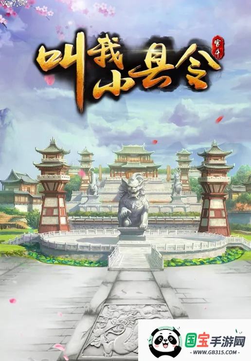 ����С����(ģ�⵱����Ϸ)