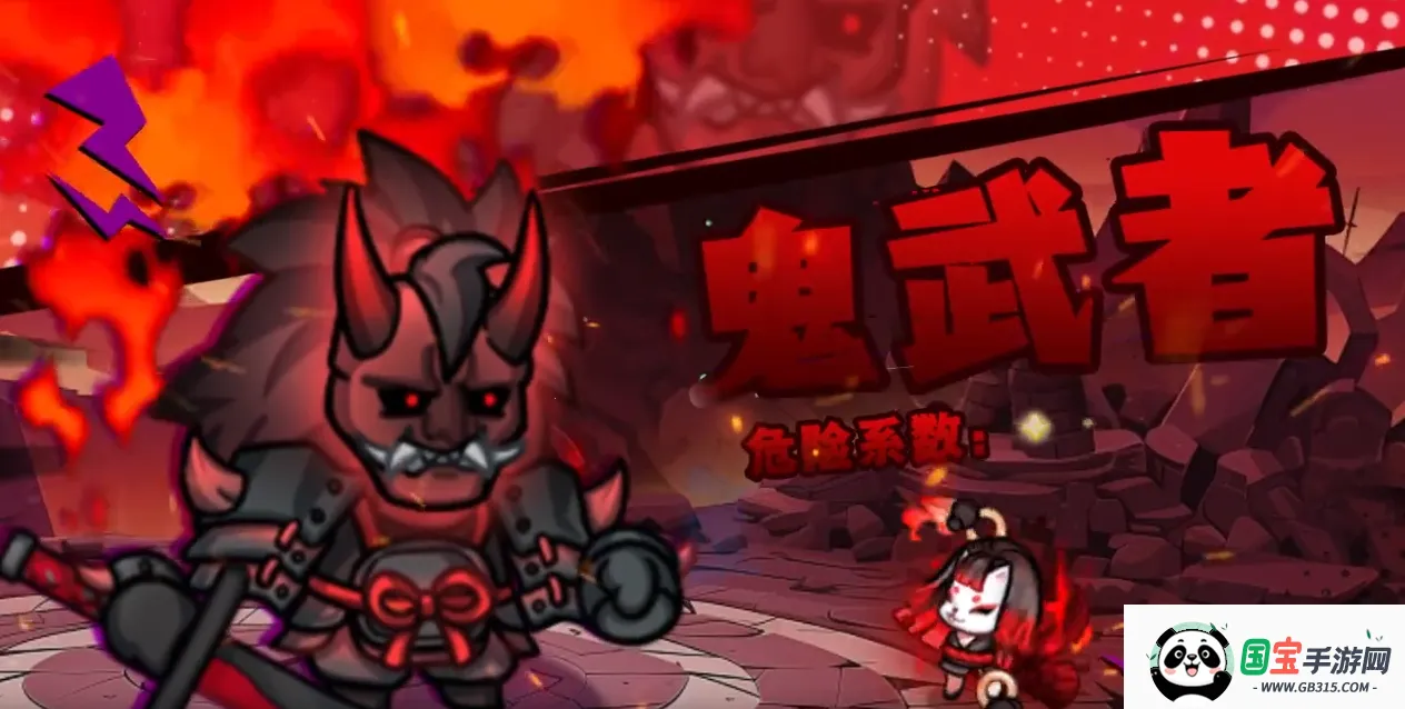 全明星弈战(自走棋游戏)v1.0.15 手机版截图1